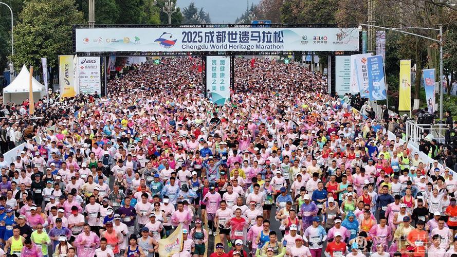 2025成都世界遗产马拉松激情开跑