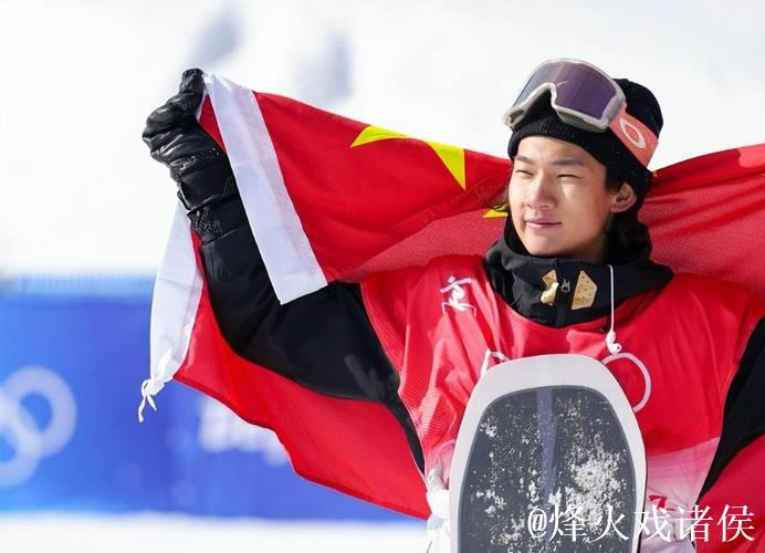 云顶大跳台世界杯：苏翊鸣首夺赛季冠军，葛春宇获亚军