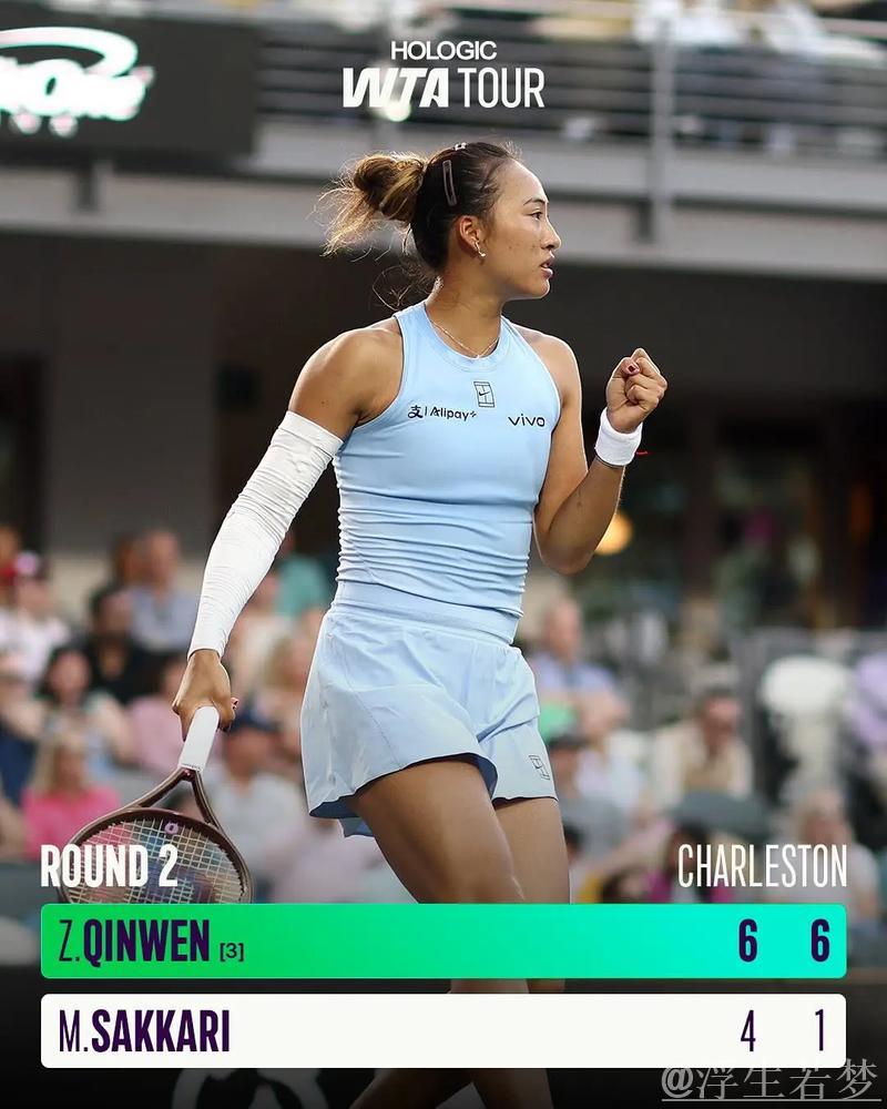 郑钦文泥地赛季迎来开门红