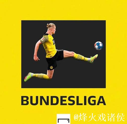 德甲-哈兰德替补登场帽子戏法 多特5-3惊天逆转奥格斯堡