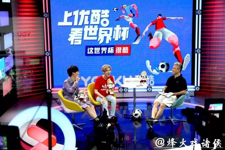 优酷世界杯直播是否免费？