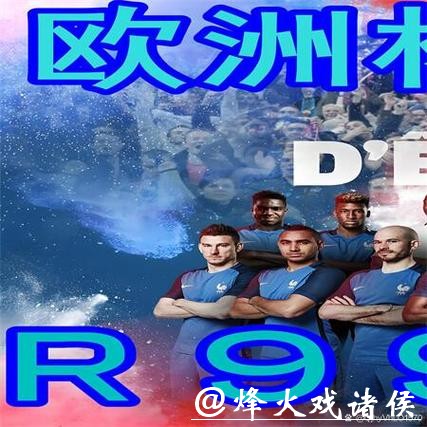 深入探讨世界杯买球的风险与机会 深入探讨世界杯买球的风险与机会