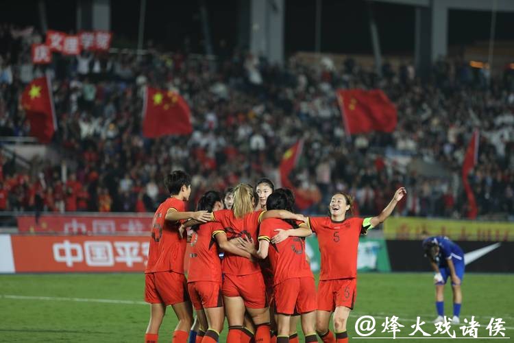 2023中国女足世界杯直播：赛事最新动态