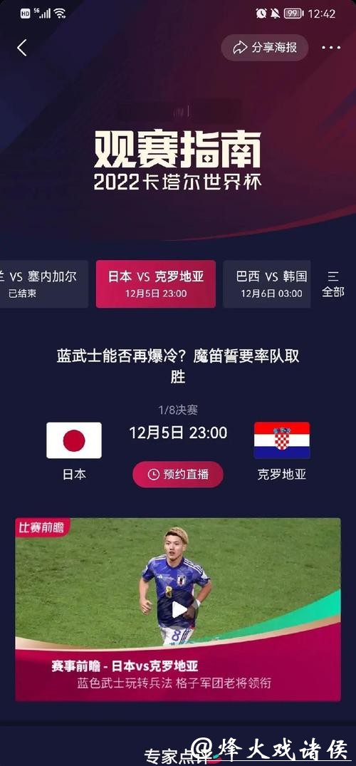 详解世界杯投注比例及赛前攻略分析 详解世界杯投注比例及赛前攻略分析